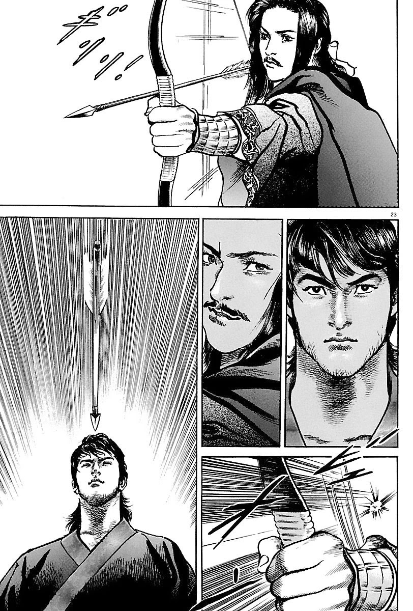 Lord chapter 7 page 26