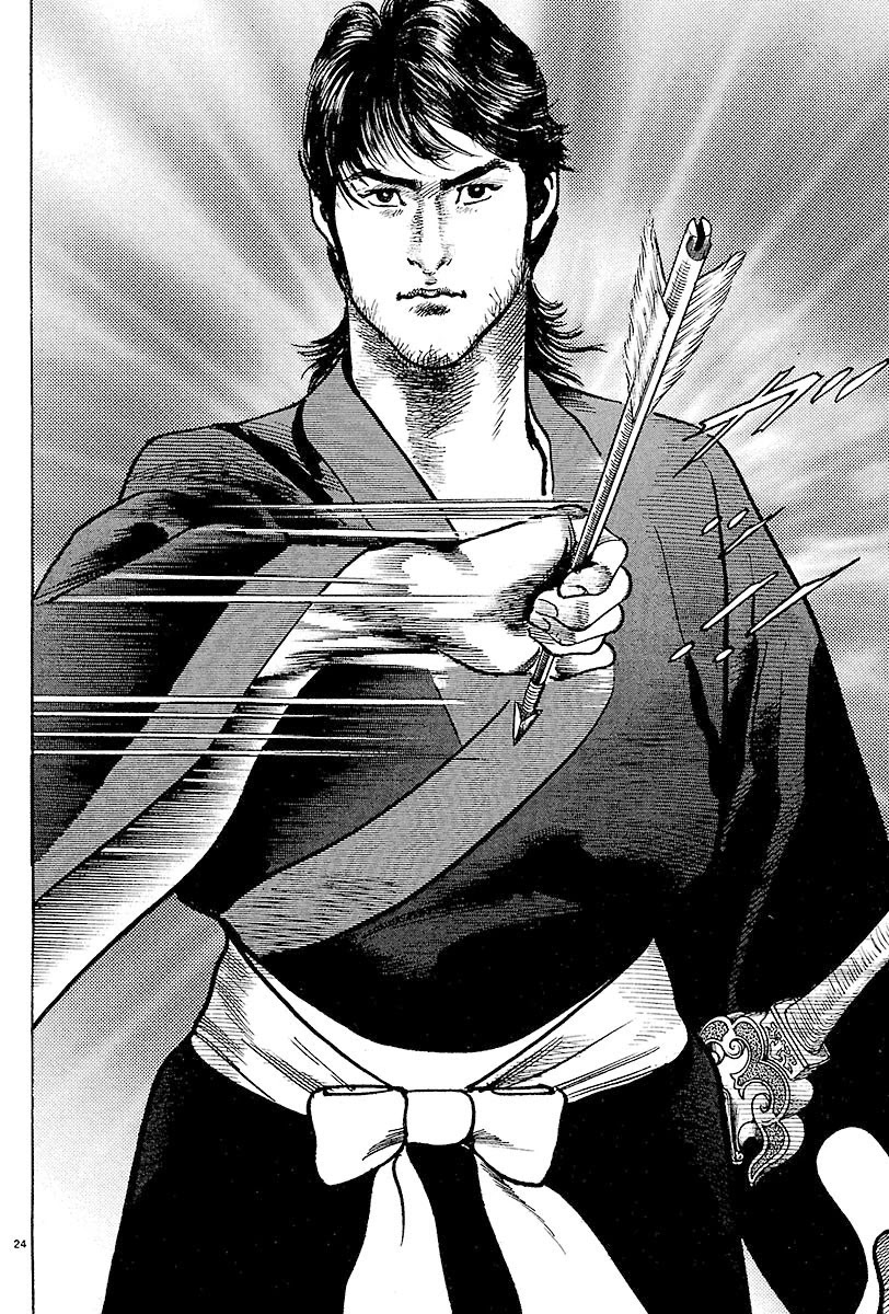 Lord chapter 7 page 27