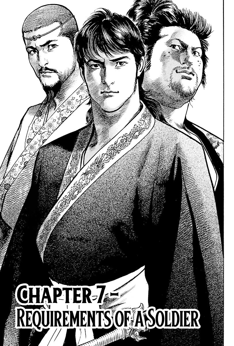 Lord chapter 7 page 4