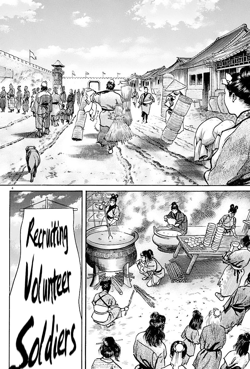 Lord chapter 7 page 7