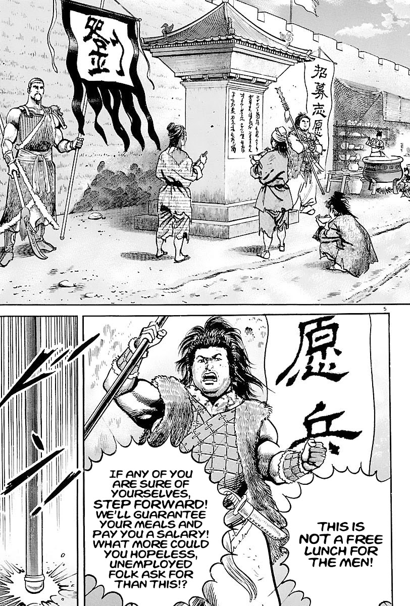 Lord chapter 7 page 8