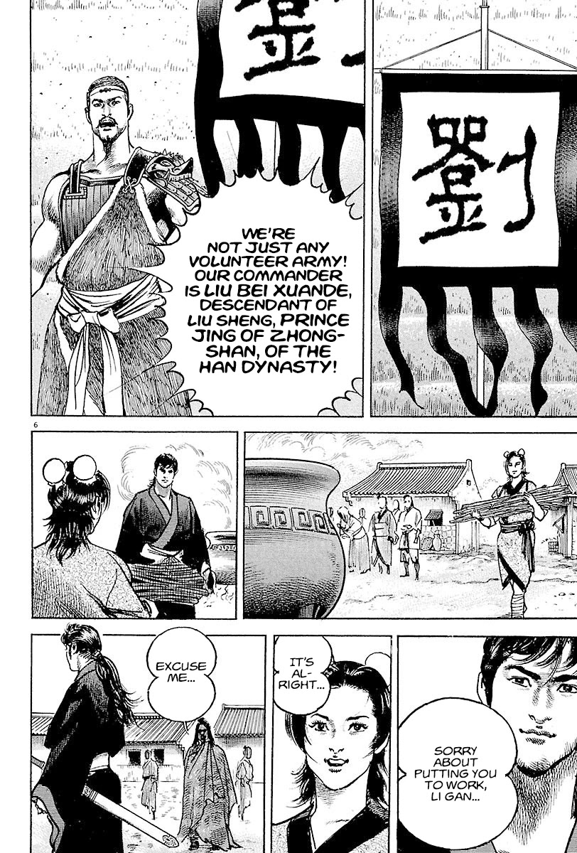 Lord chapter 7 page 9