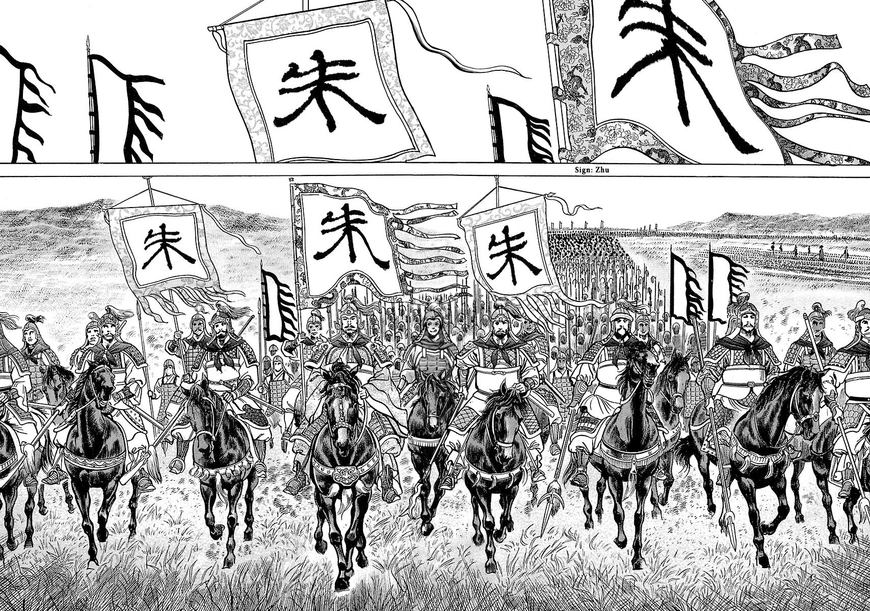 Lord chapter 8 page 10