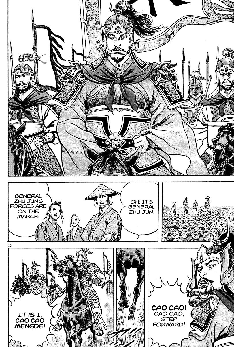 Lord chapter 8 page 11