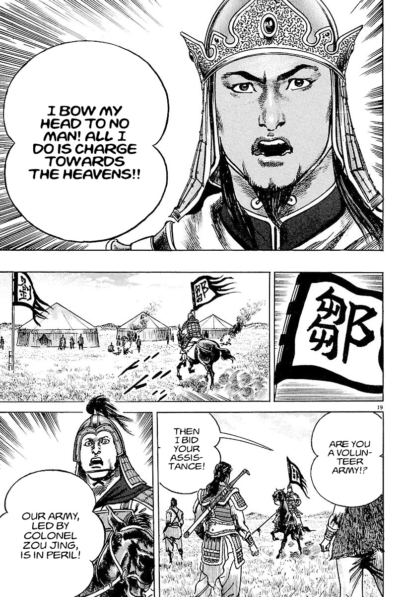 Lord chapter 8 page 18