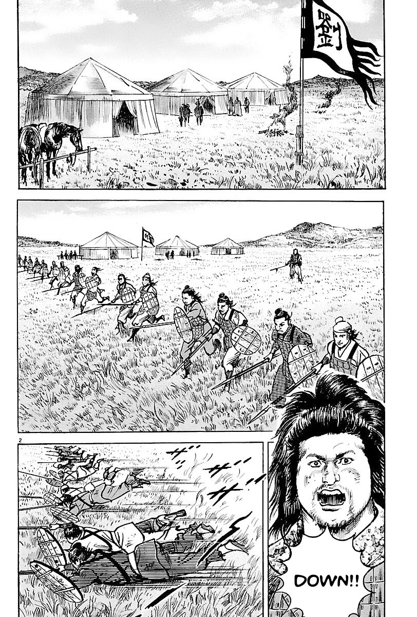 Lord chapter 8 page 2