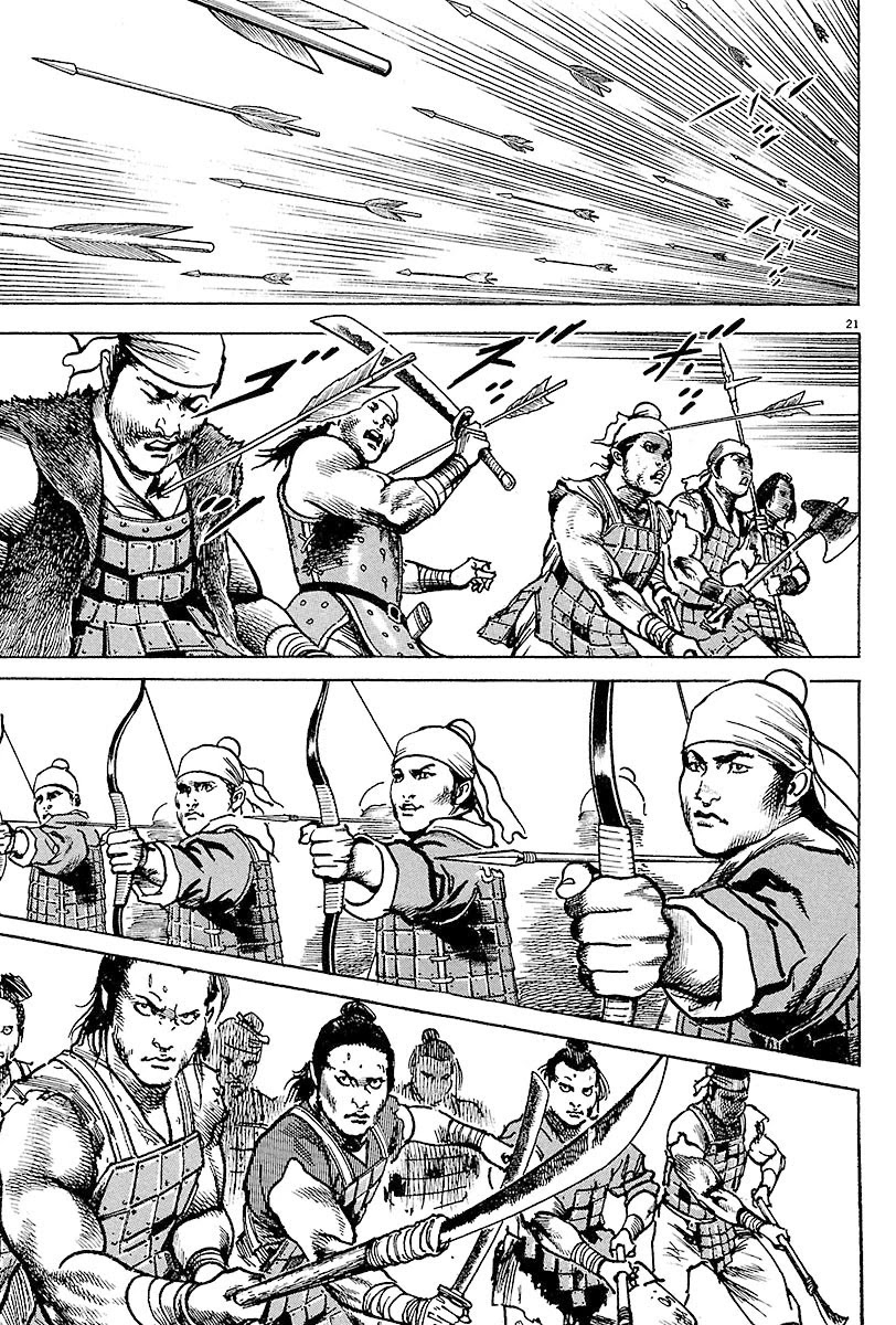 Lord chapter 8 page 20