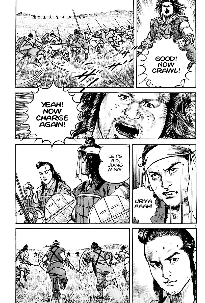 Lord chapter 8 page 3