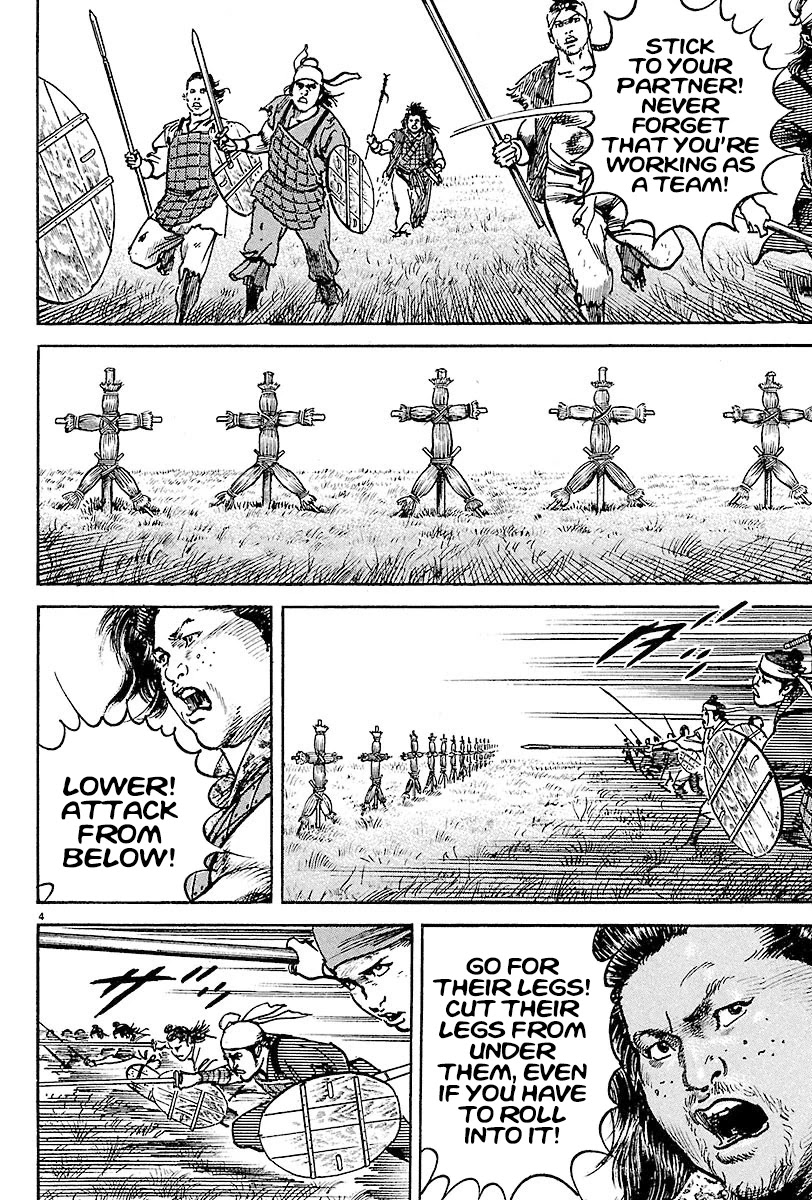 Lord chapter 8 page 4