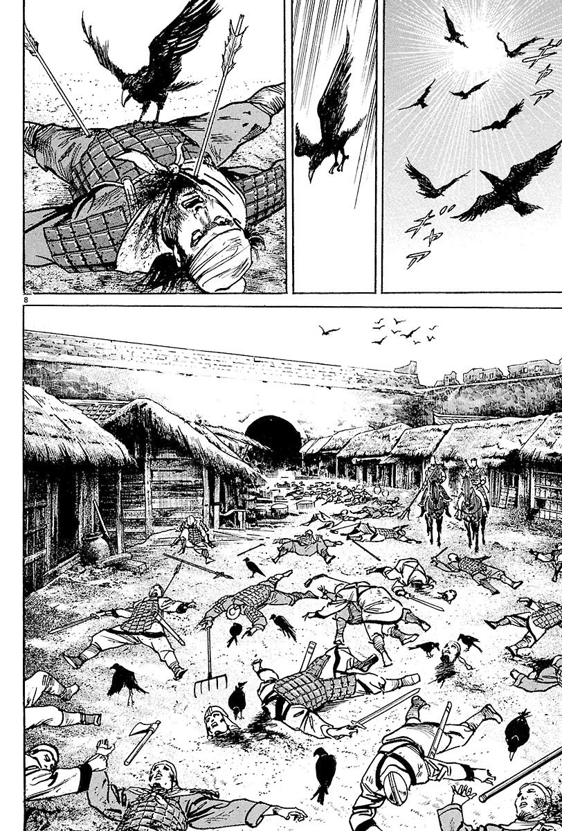 Lord chapter 8 page 8