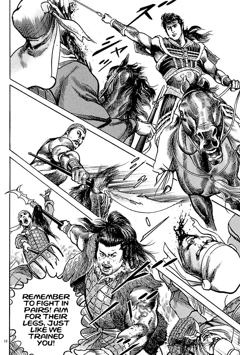 Lord chapter 9 page 11