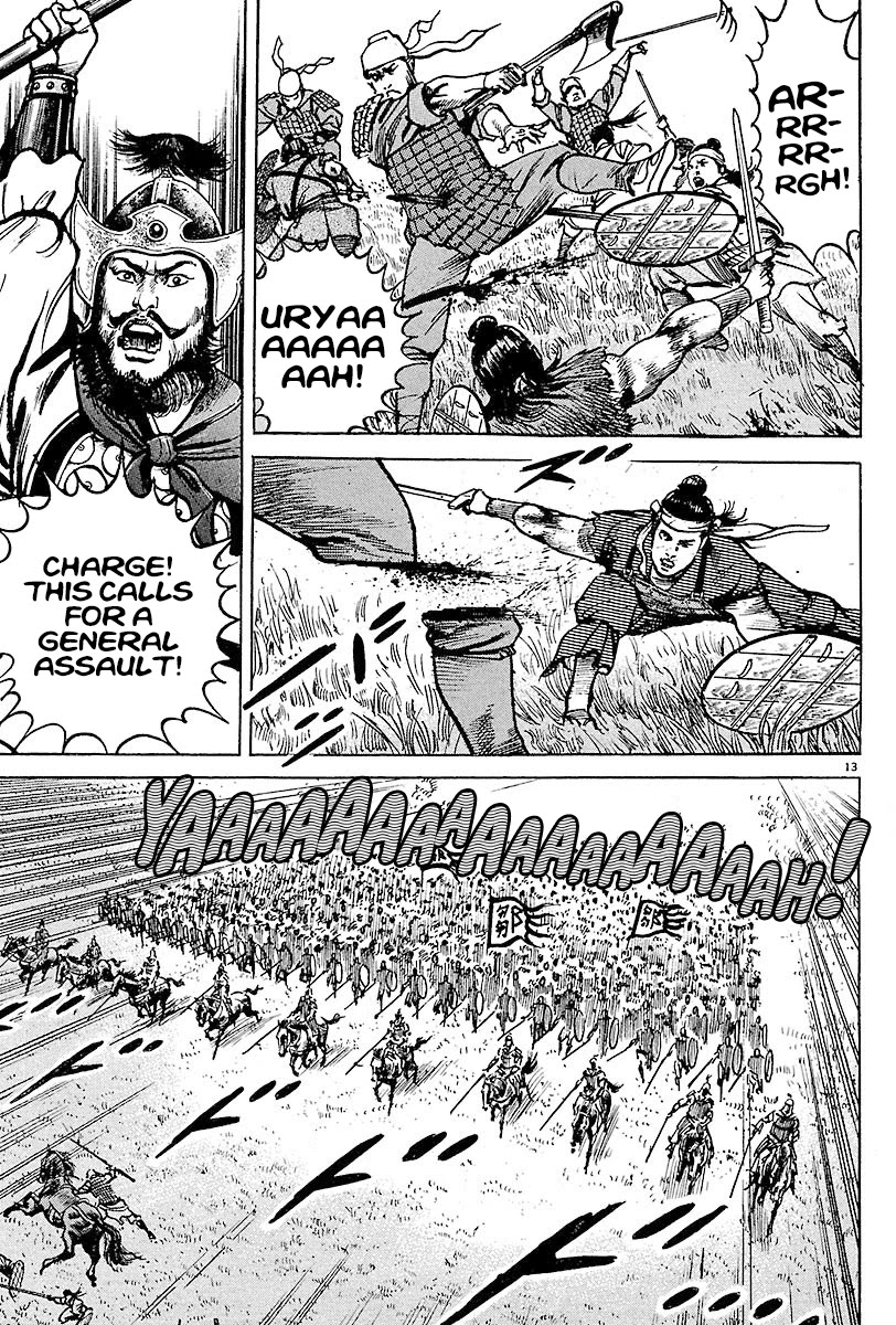 Lord chapter 9 page 12