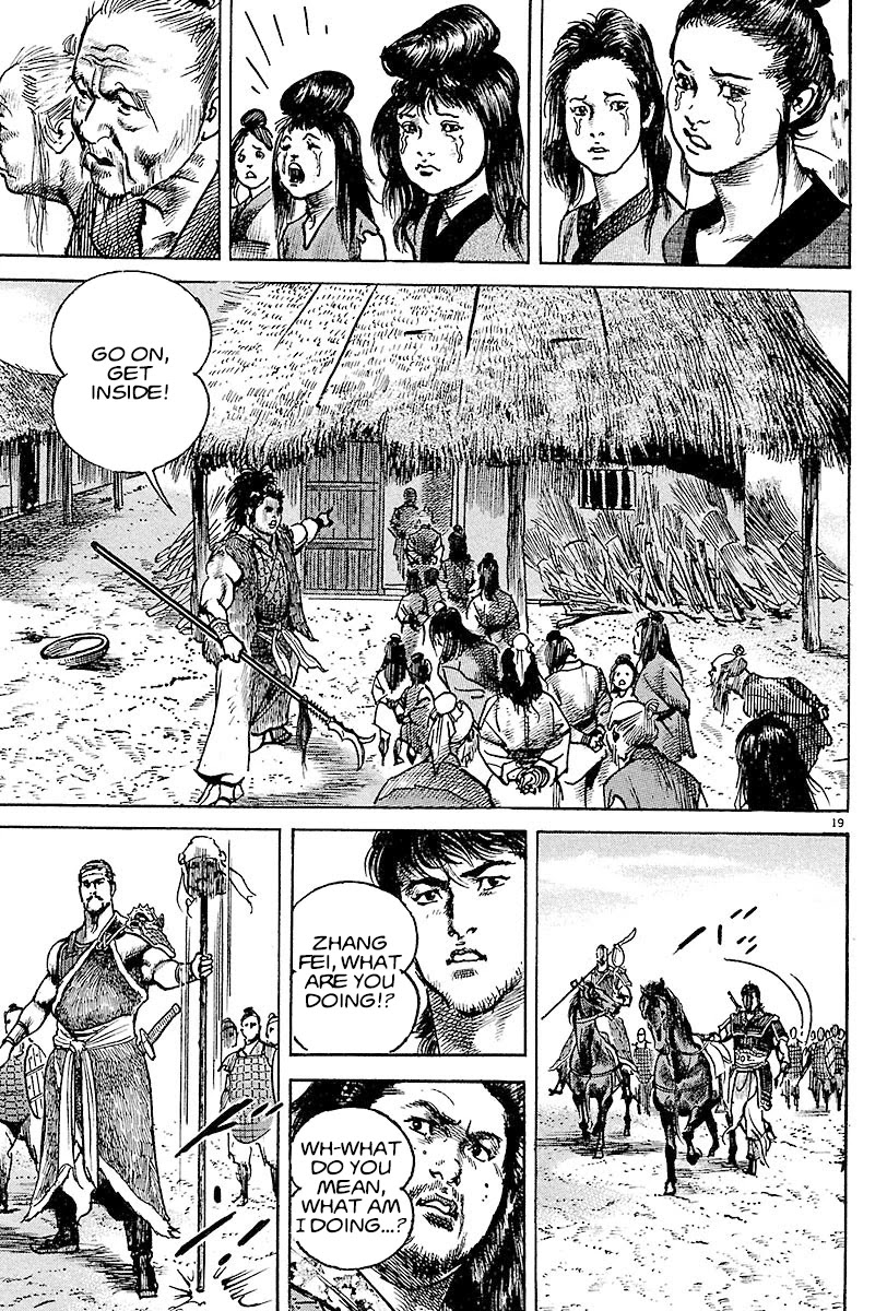 Lord chapter 9 page 17