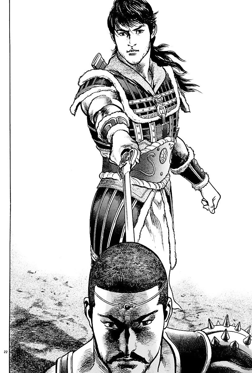 Lord chapter 9 page 20