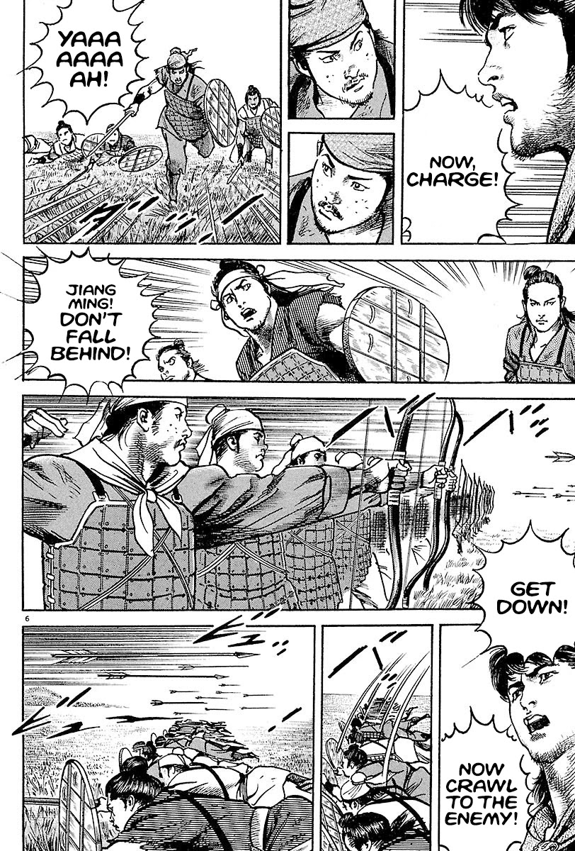 Lord chapter 9 page 5