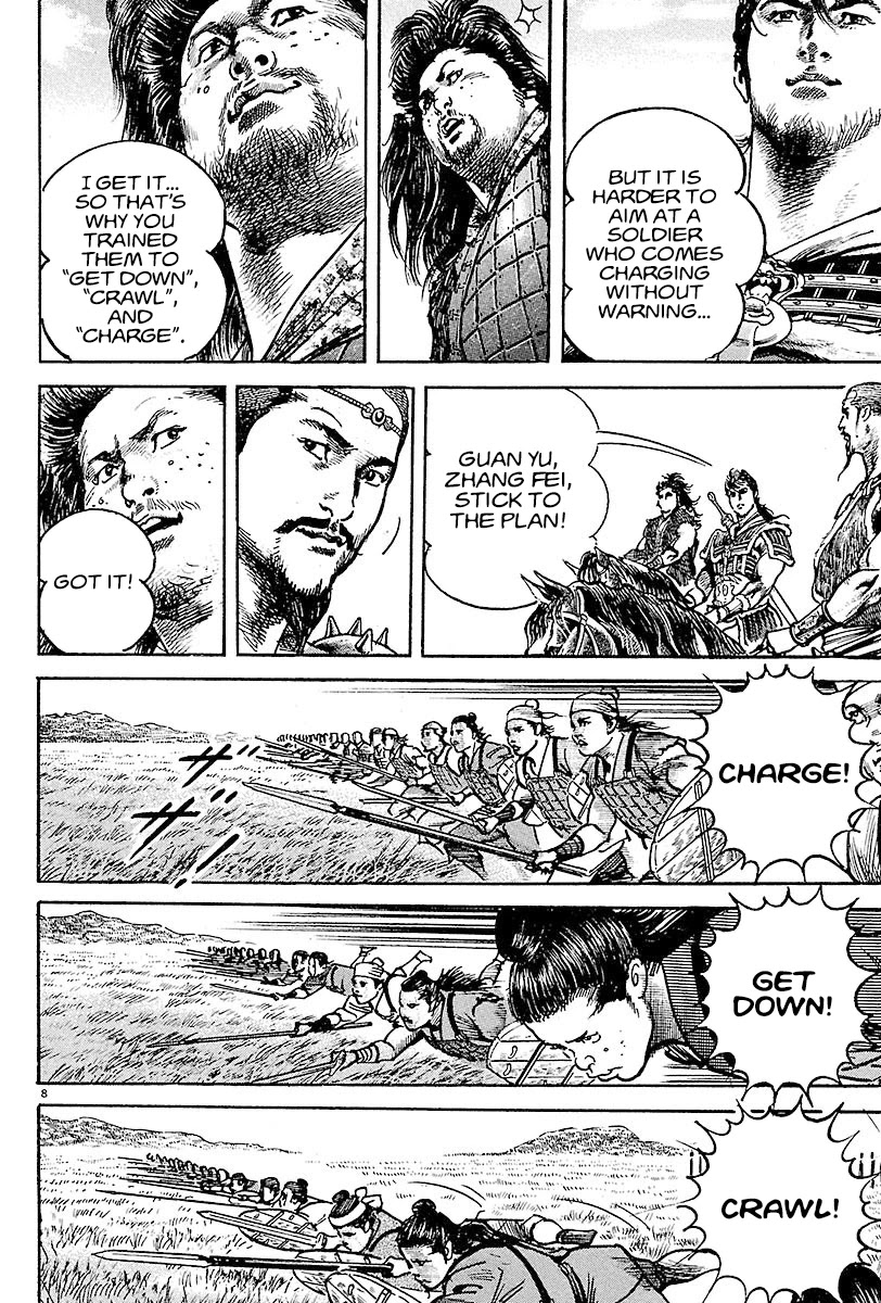 Lord chapter 9 page 7