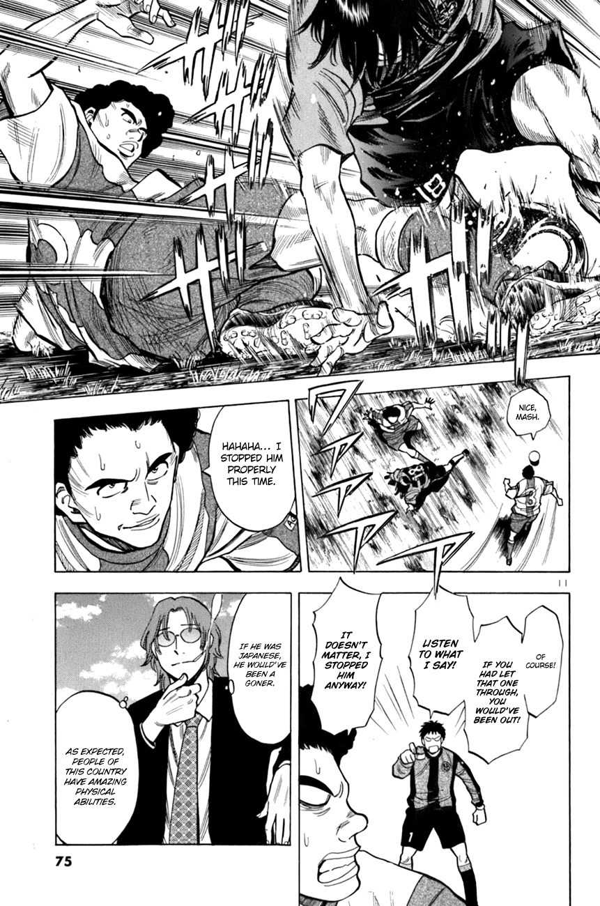 Lost Man chapter 12 page 11