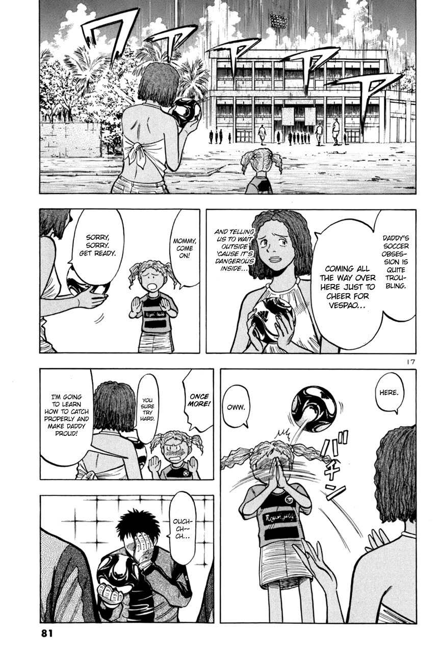 Lost Man chapter 12 page 17