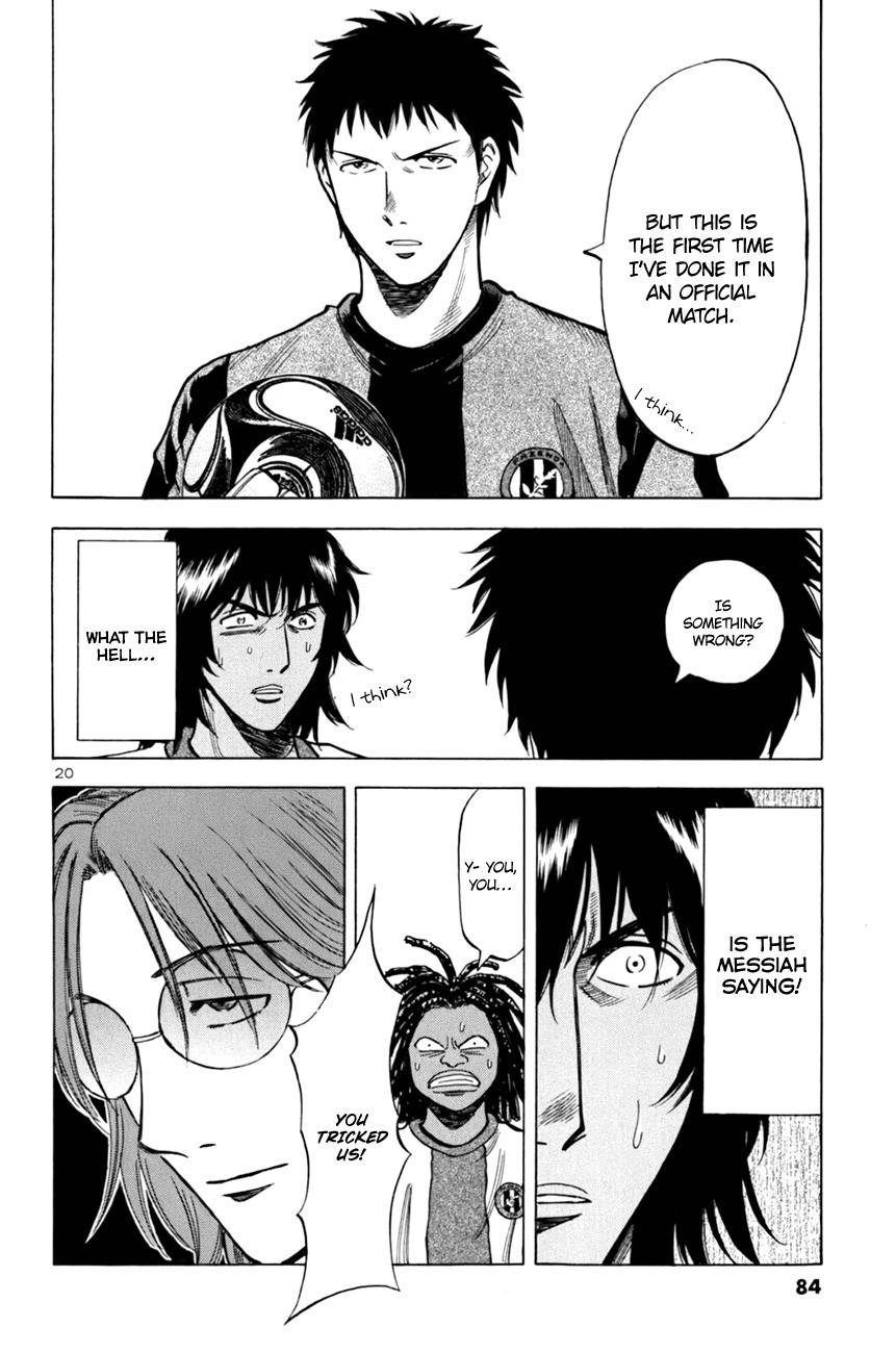 Lost Man chapter 12 page 20