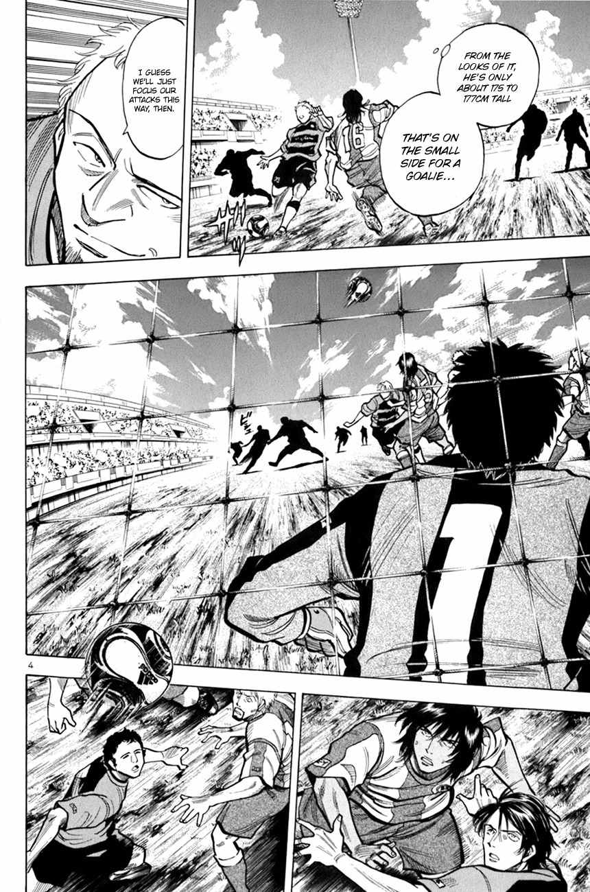 Lost Man chapter 12 page 5