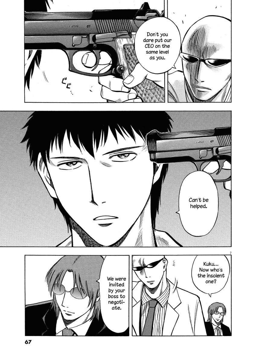 Lost Man chapter 21 page 8