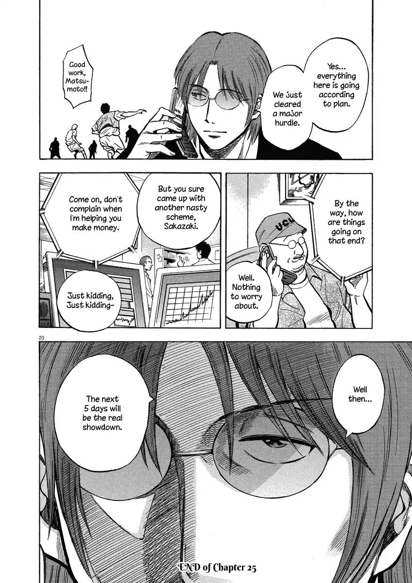 Lost Man chapter 25 page 21