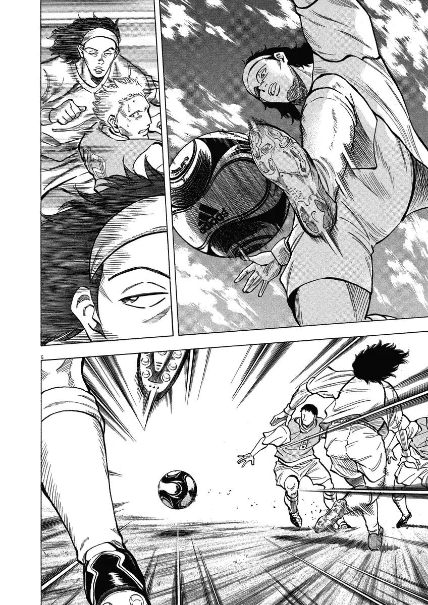 Lost Man chapter 25 page 7