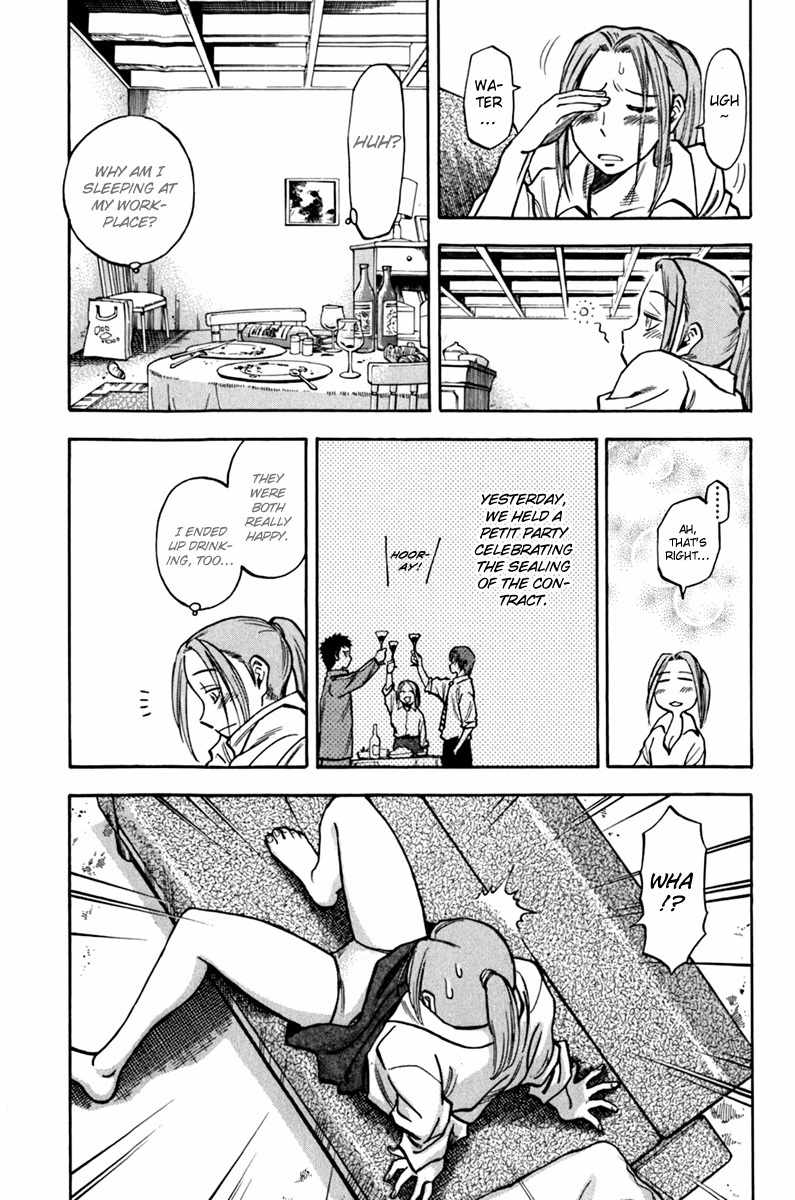 Lost Man chapter 3 page 3