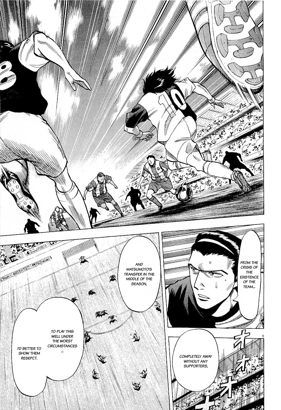 Lost Man chapter 38 page 11