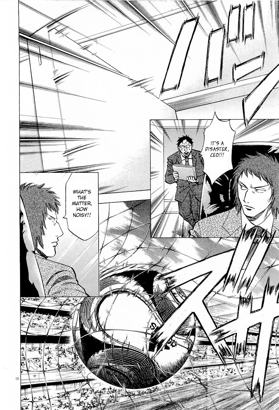 Lost Man chapter 42 page 13