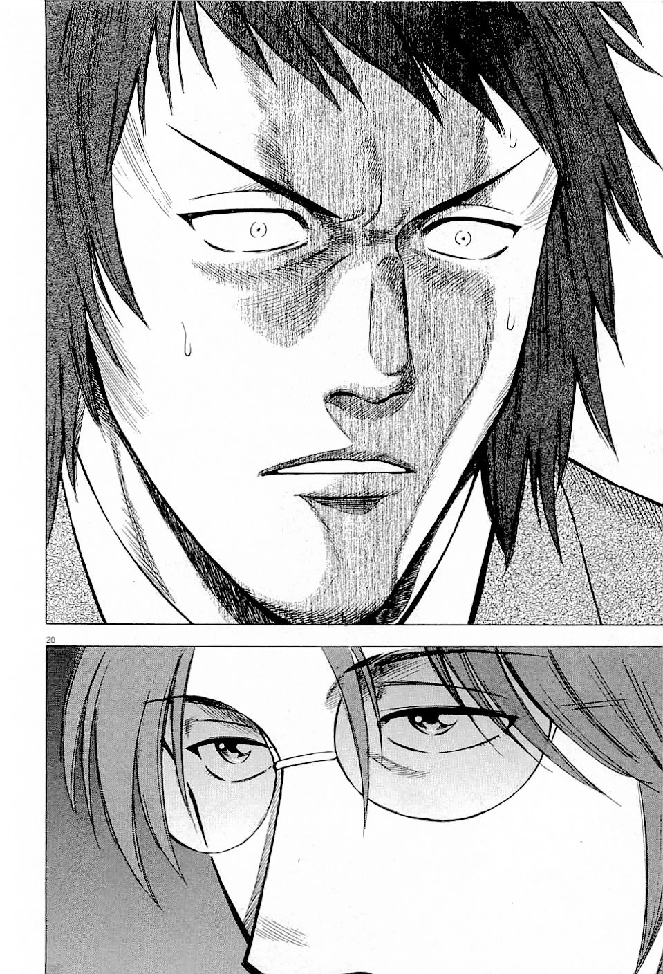 Lost Man chapter 42 page 17