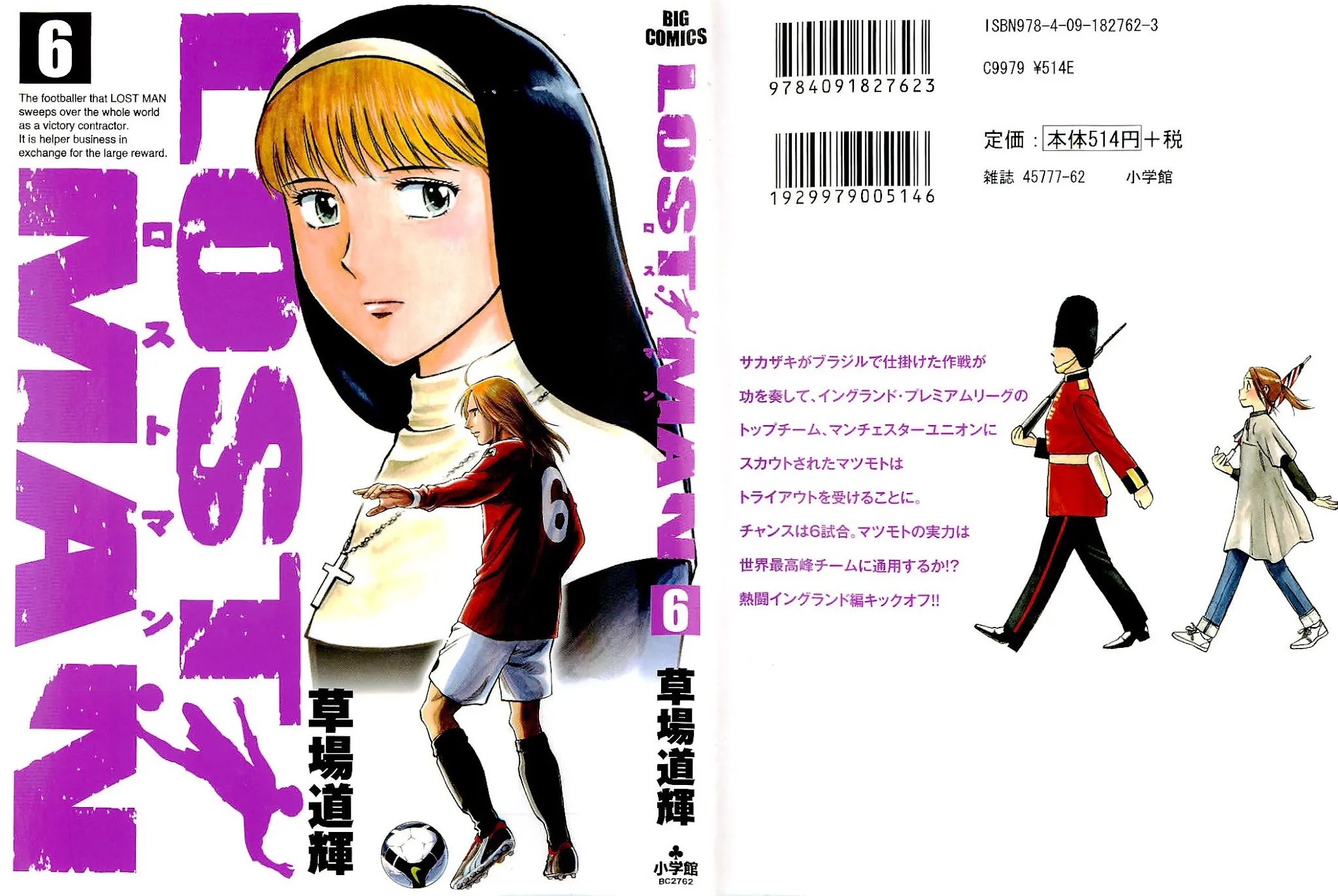 Lost Man chapter 48 page 1