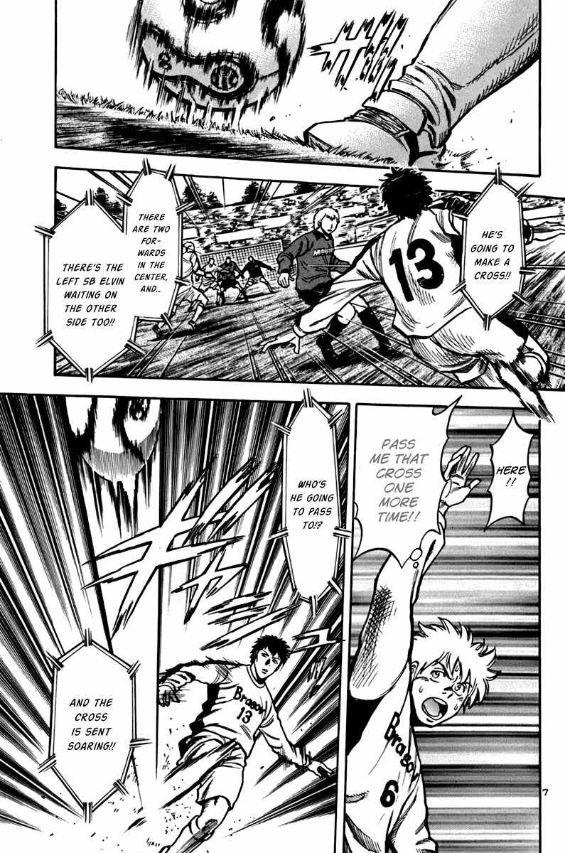 Lost Man chapter 5 page 7