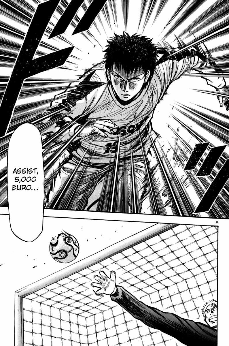 Lost Man chapter 5 page 9