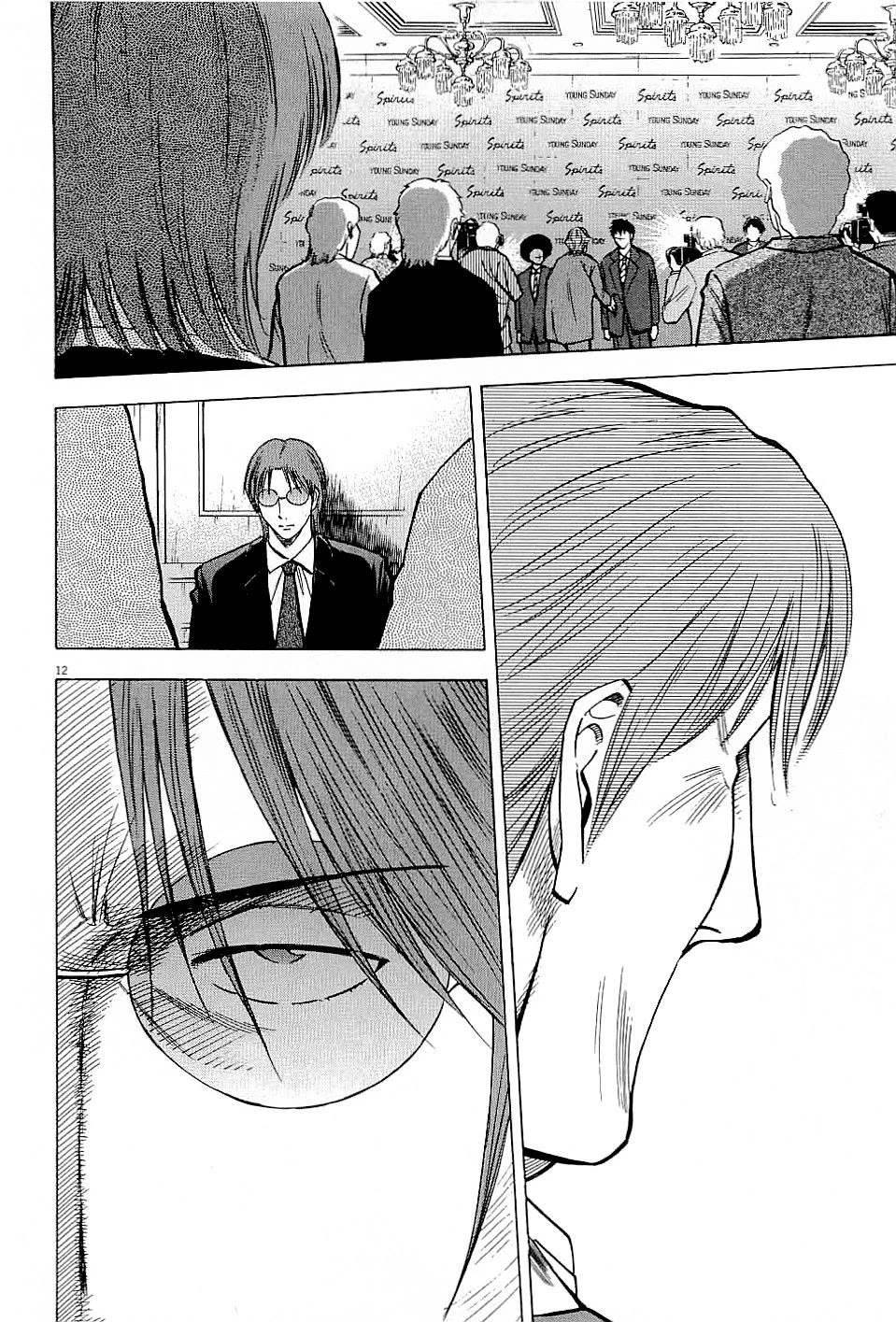 Lost Man chapter 63 page 12