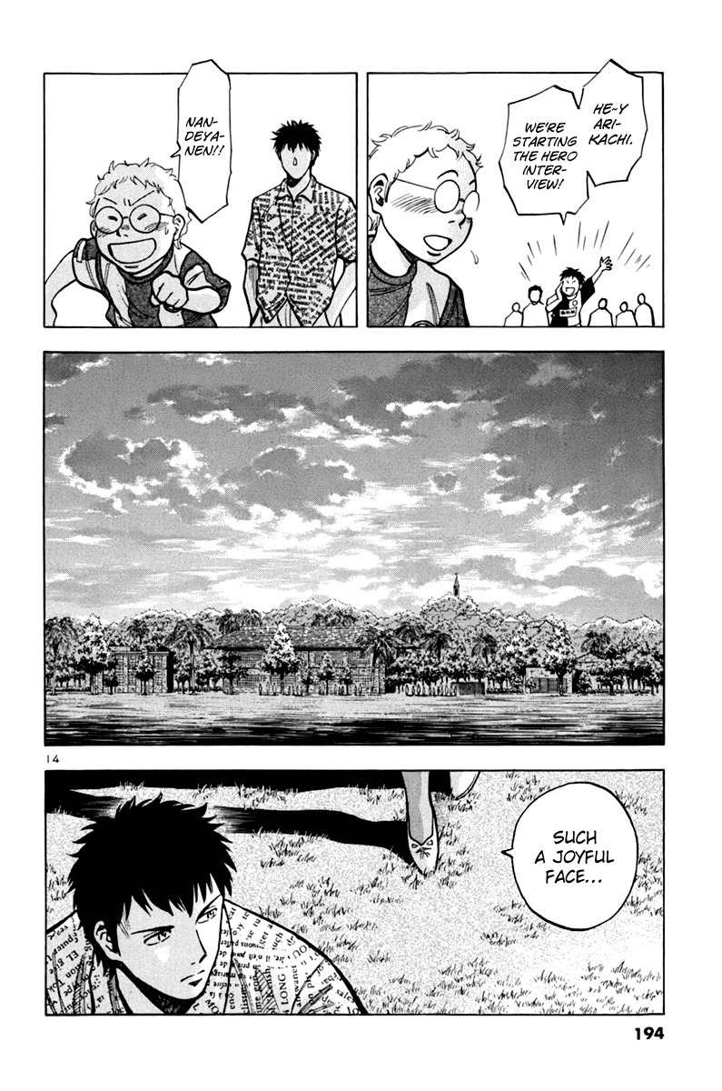 Lost Man chapter 8 page 15