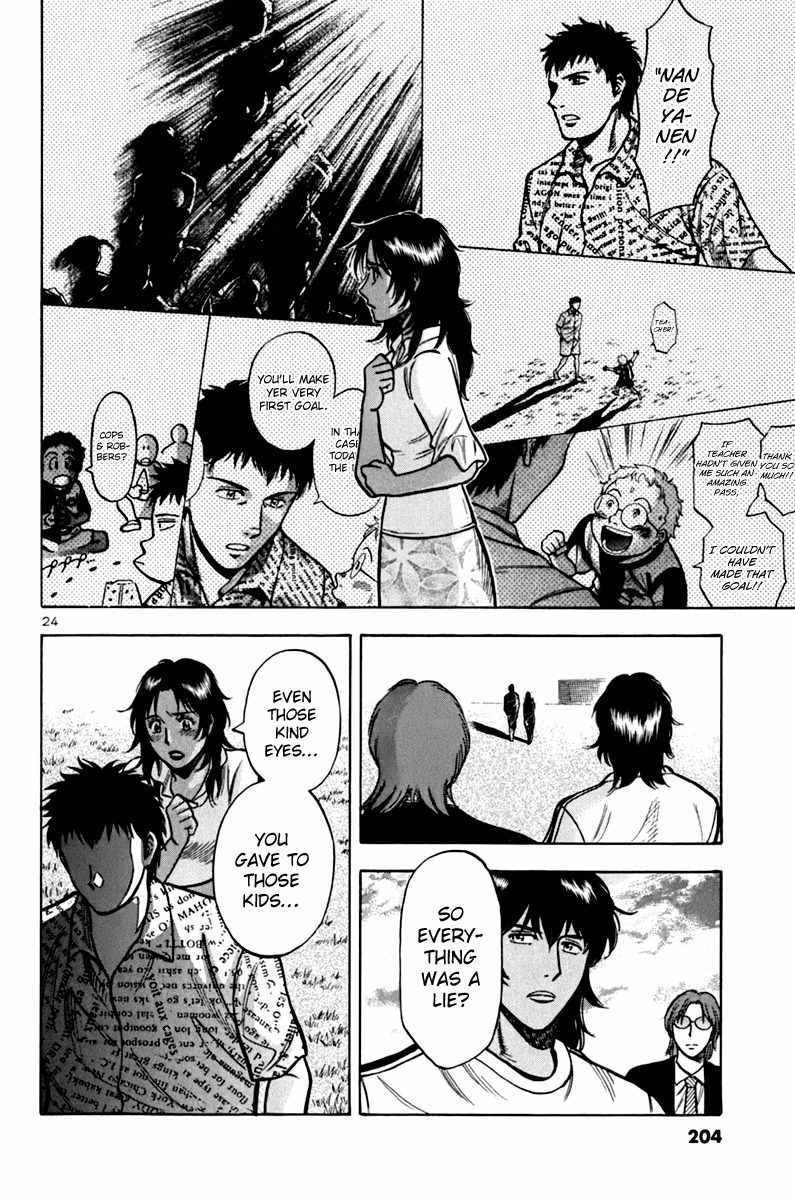 Lost Man chapter 8 page 25