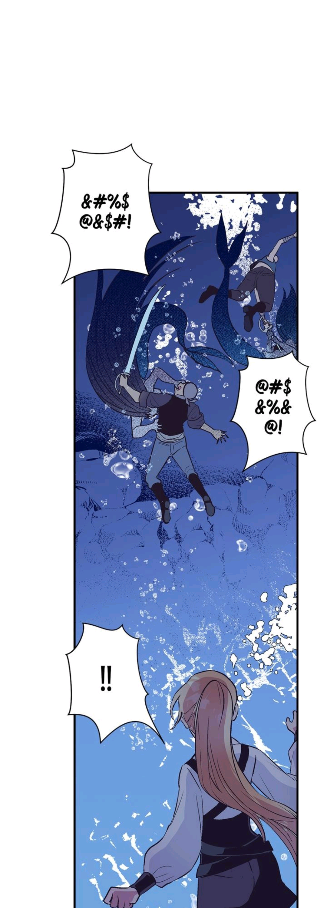 Lost Princess chapter 71 page 4