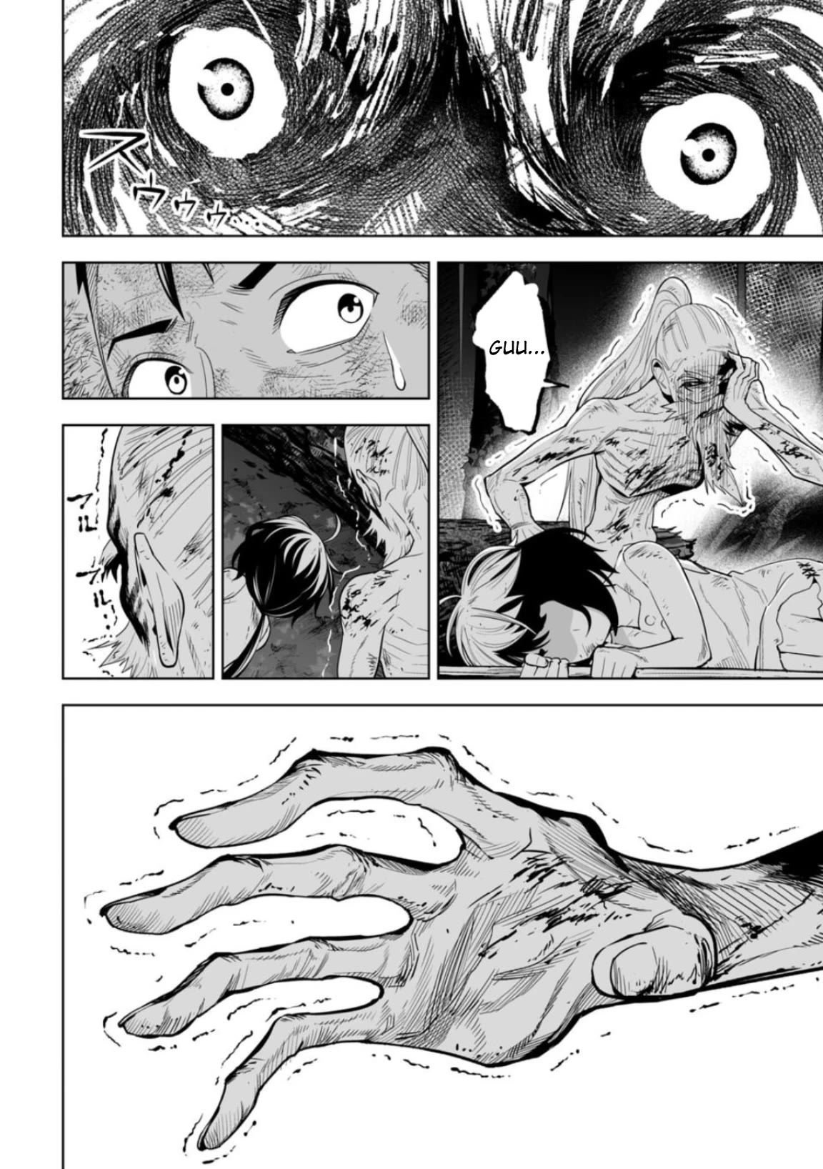 LOSTEND chapter 11 page 2