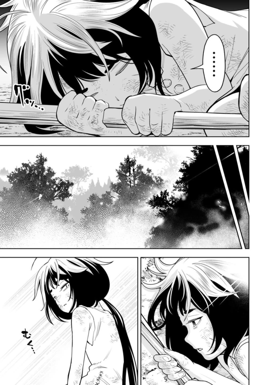 LOSTEND chapter 11 page 5