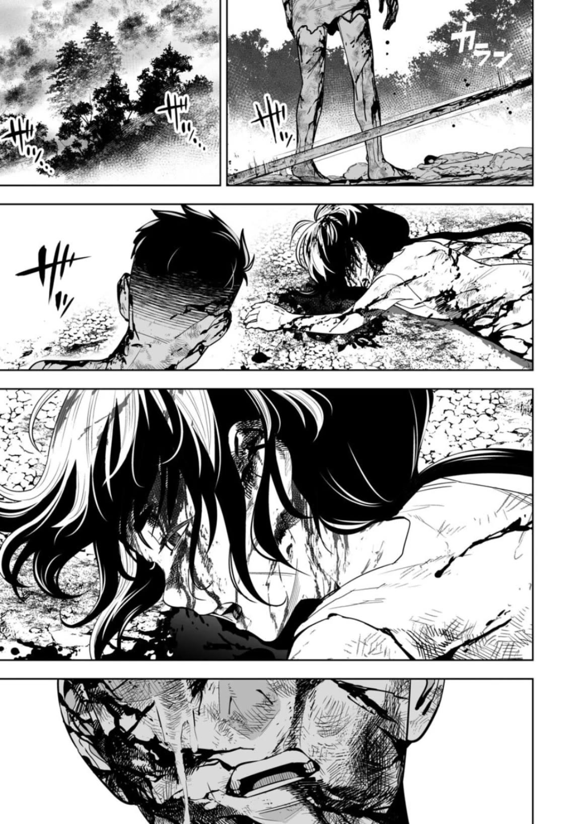 LOSTEND chapter 13 page 11