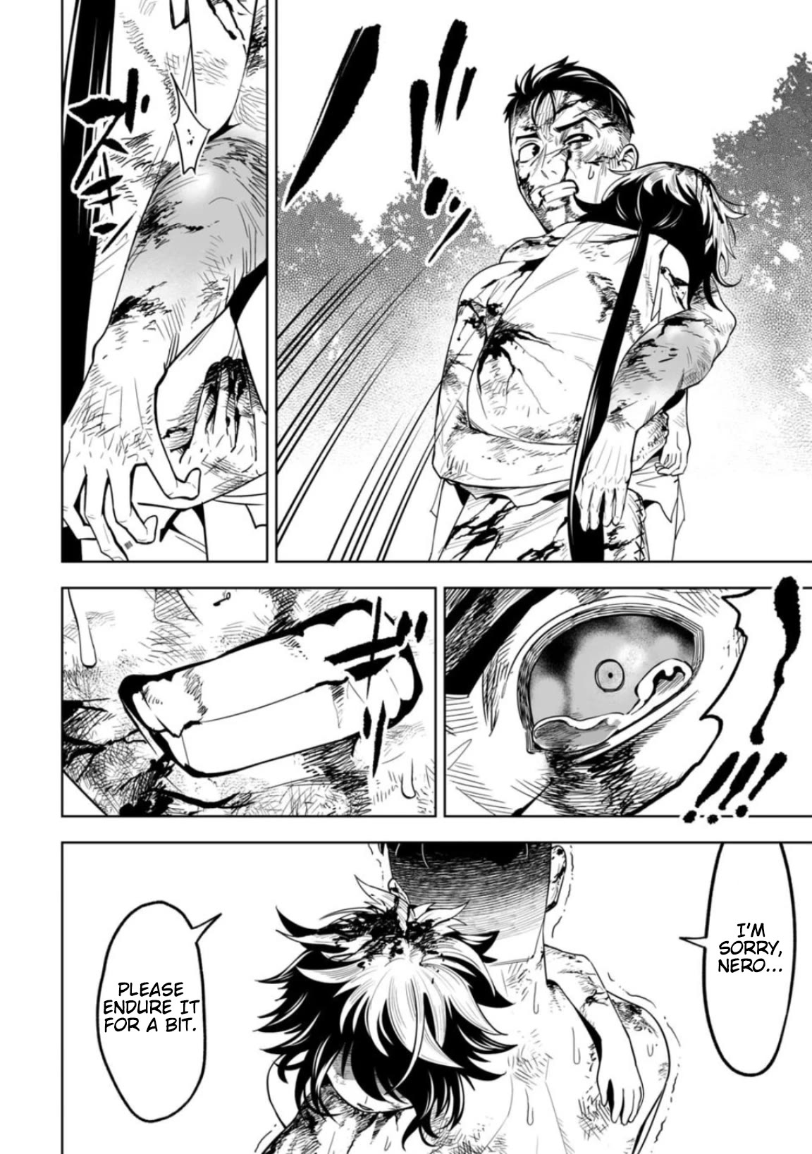 LOSTEND chapter 13 page 16