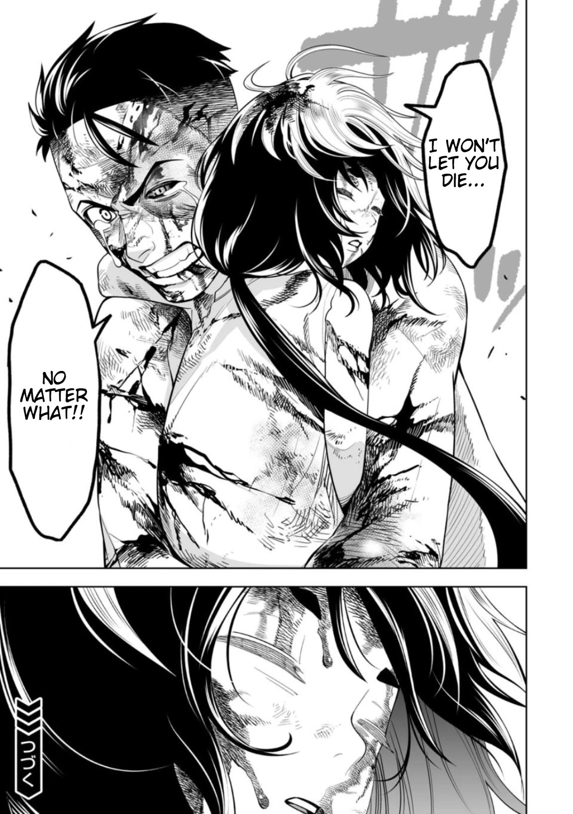 LOSTEND chapter 13 page 17