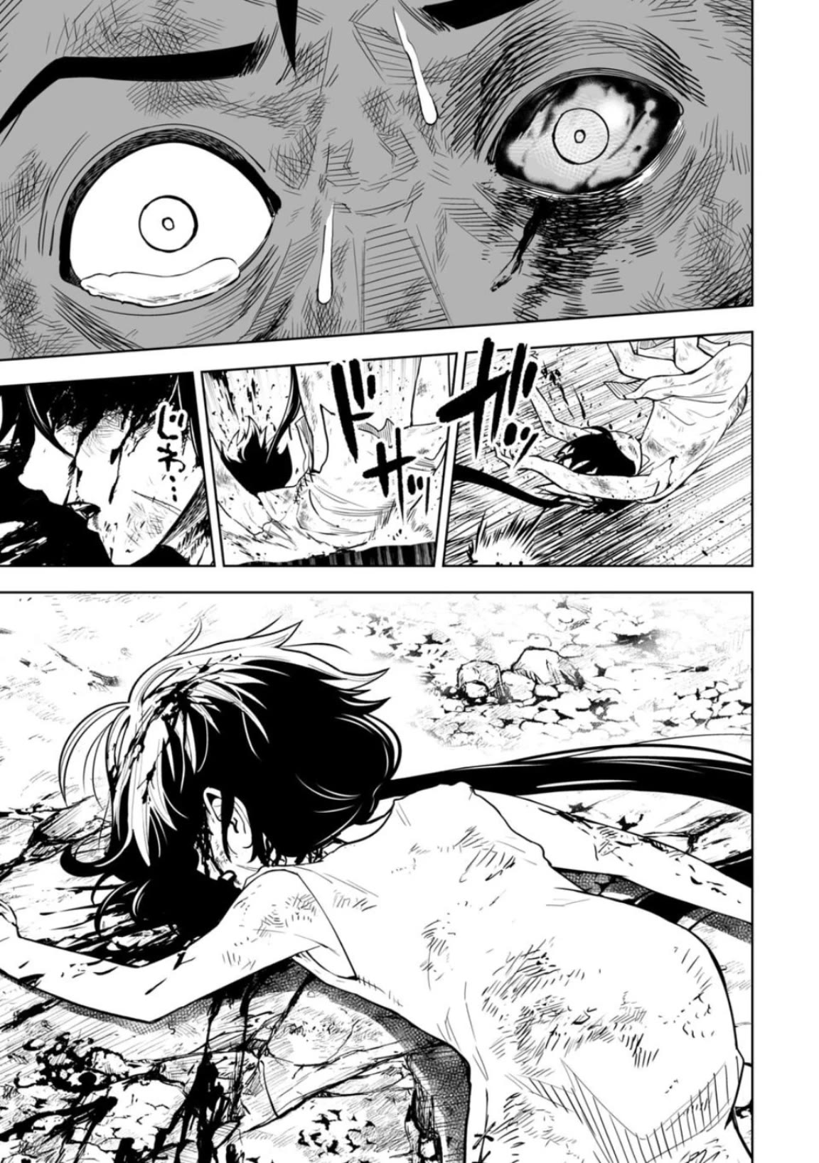 LOSTEND chapter 13 page 3