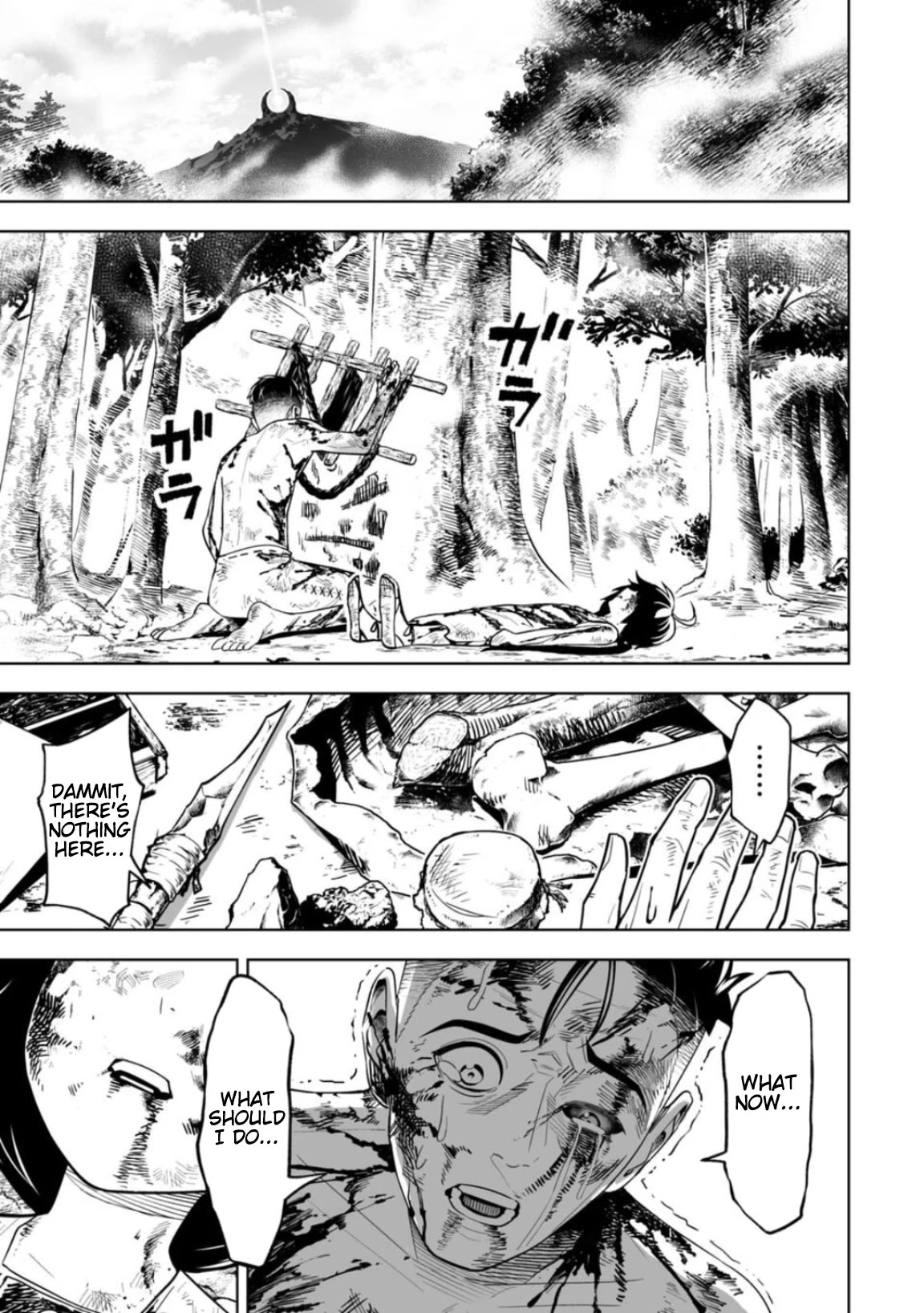 LOSTEND chapter 14 page 1