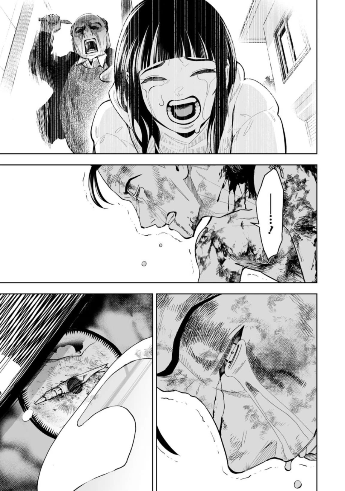 LOSTEND chapter 15 page 7