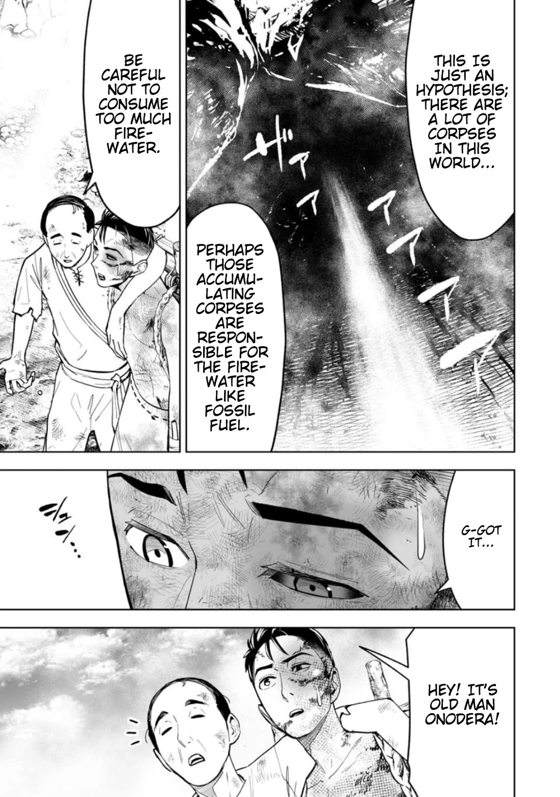 LOSTEND chapter 17 page 3