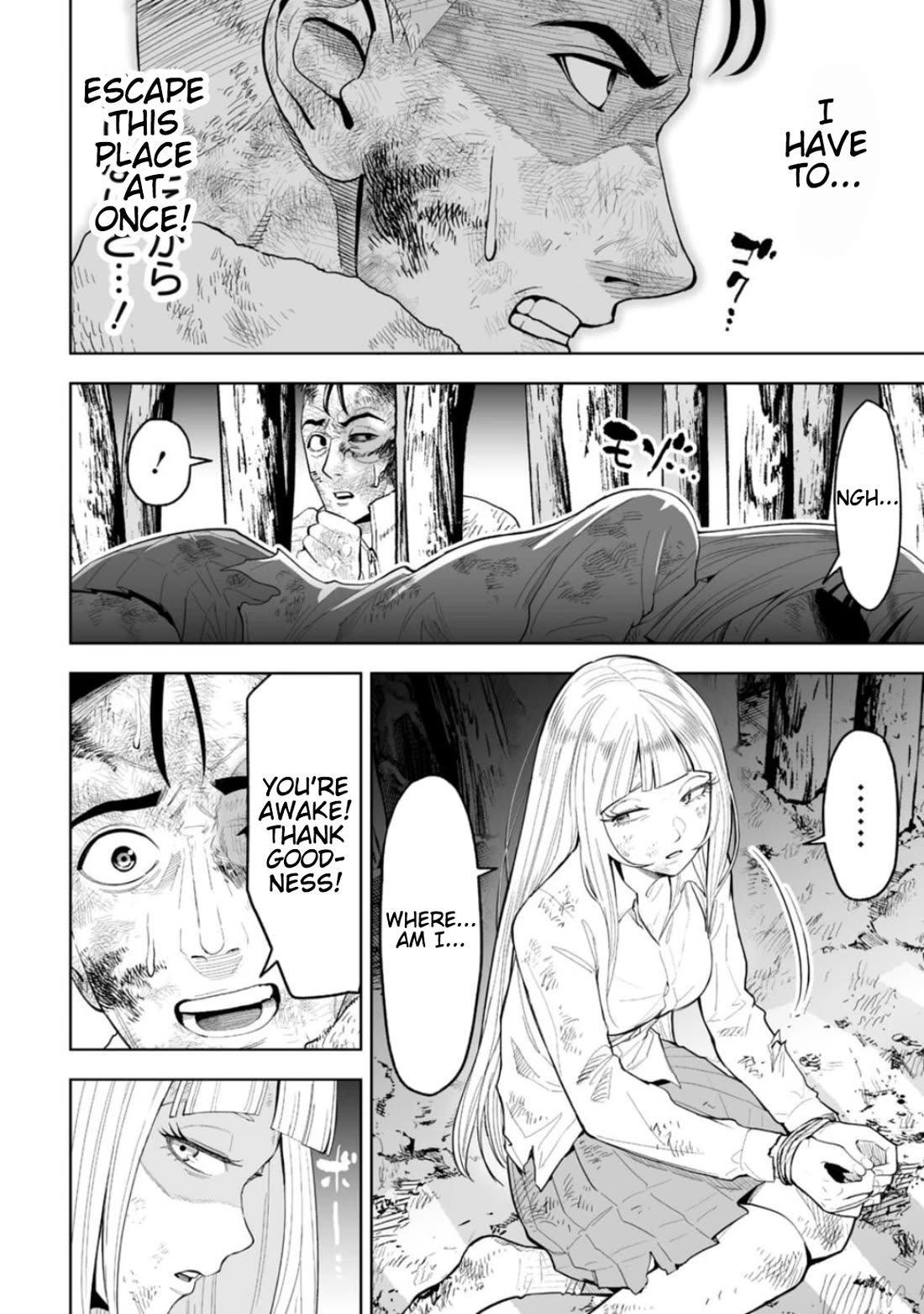 LOSTEND chapter 19 page 10