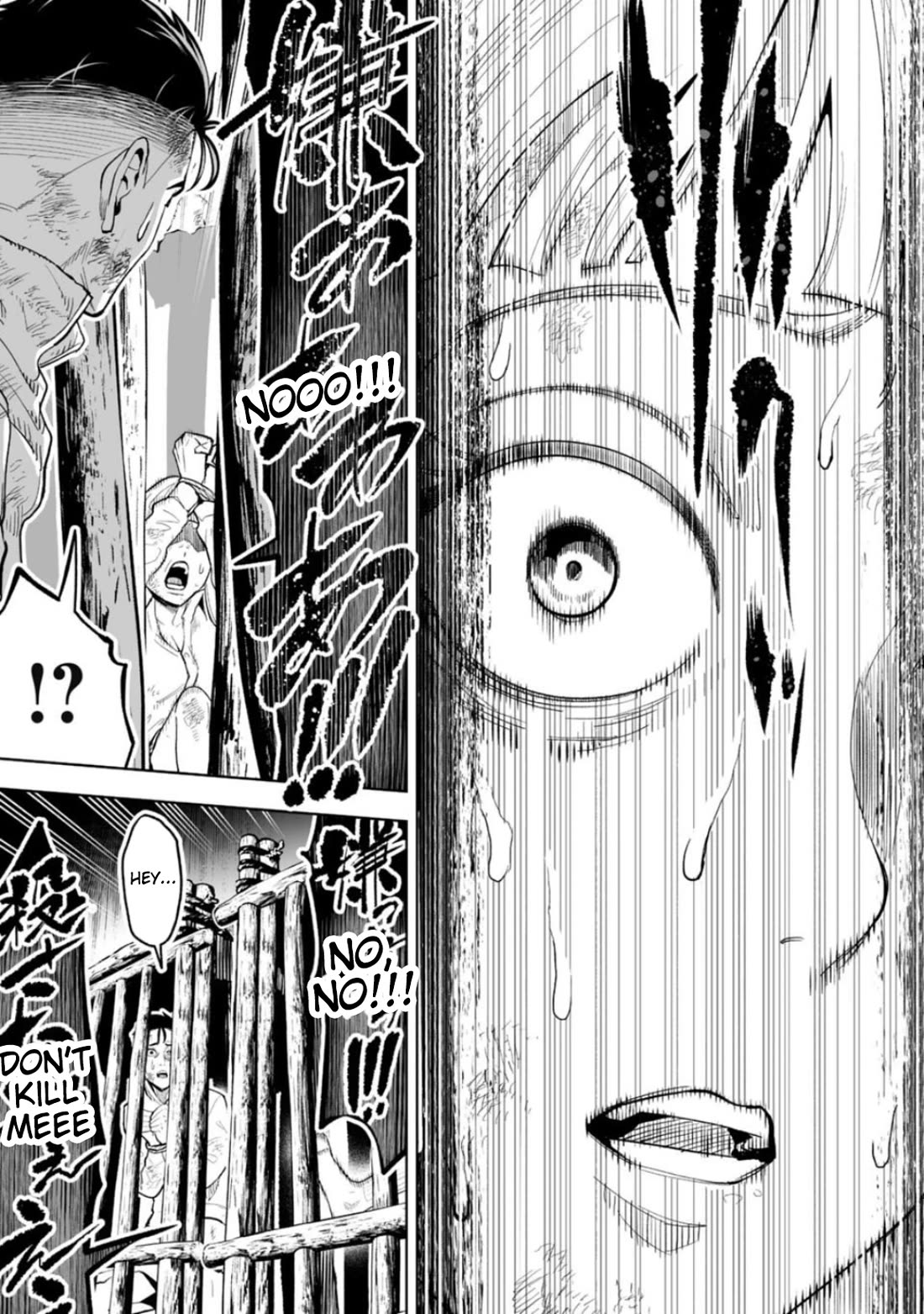 LOSTEND chapter 19 page 11