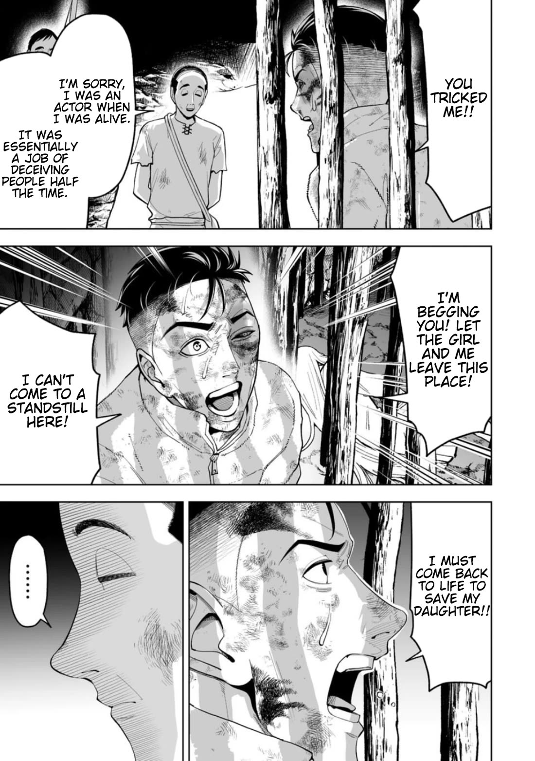 LOSTEND chapter 19 page 3